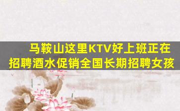 商丘酒吧招聘